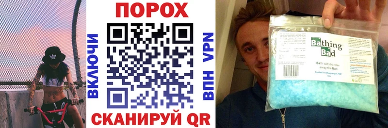 АМФЕТАМИН 97% Купить где Болгар