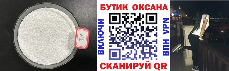 Купить где  Болгар  БУТИРАТ BDO 