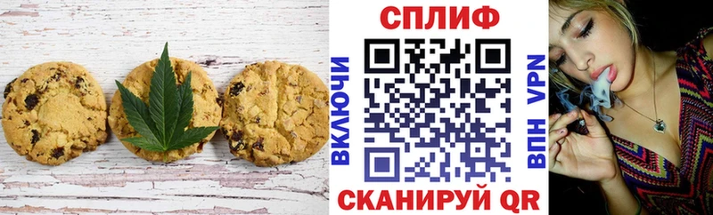 Купить где  Болгар  Canna-Cookies марихуана 