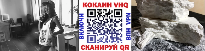 КОКАИН Эквадор  Купить  Болгар 