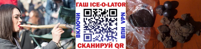 Гашиш гарик  Купить закладки  Болгар 