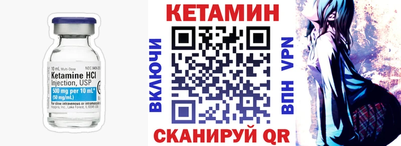 Кетамин ketamine  Купить закладки  Болгар 