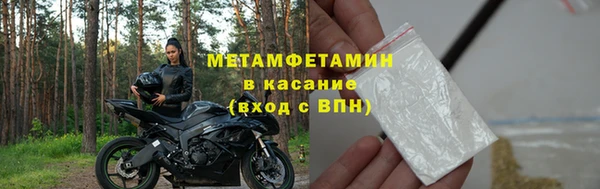шишки Балахна