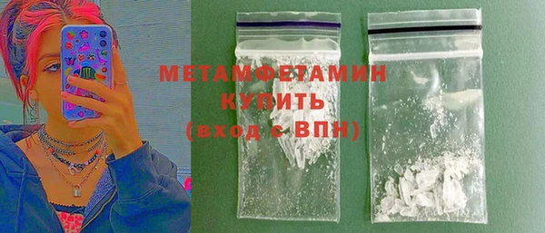 шишки Балахна