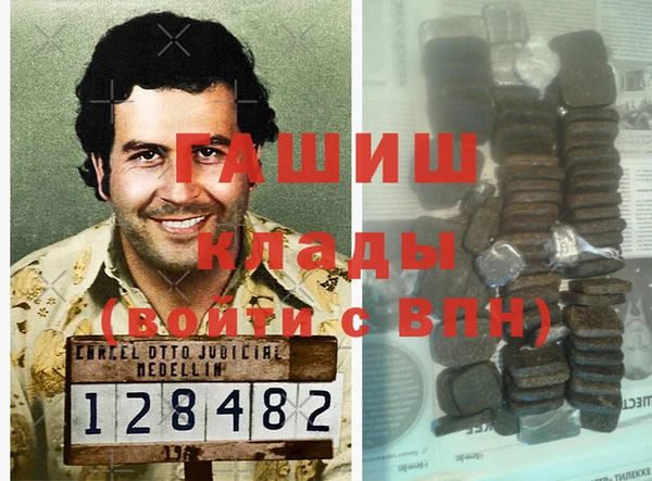 шишки Балахна