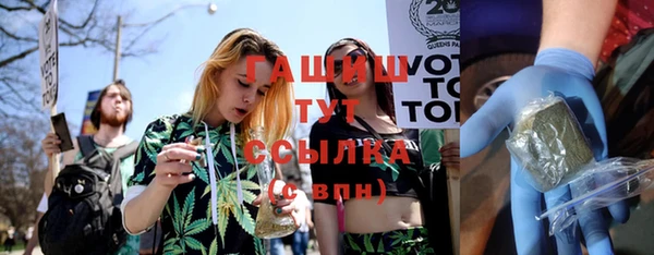 шишки Балахна
