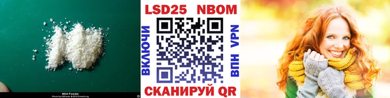 LSD-25 экстази кислота Болгар