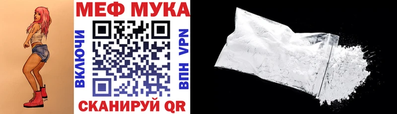 Купить где  Болгар  МЕФ mephedrone 
