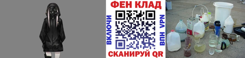 Купить закладки  Болгар  Метамфетамин Methamphetamine 