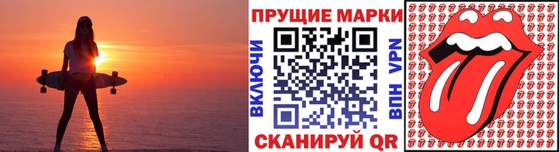 Купить где  Болгар  Марки 25I-NBOMe 1,5мг 