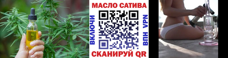 Купить где  Болгар  ТГК THC oil 